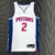 Camisa oficial dos Detroit Pistons, Comemore os 75 anos da NBA, Edição Association, Jersey de alta qualidade, Time de basquete de Detroit, Comemore com estilo, NBA Association Edition, Camisa dos Pistons, Design exclusivo, Uniforme oficial, Jersey comemor