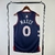 Jersey Philadelphia 76ers 23/24 City Edition - Camisa oficial do Philadelphia 76ers - Uniforme do time de basquete Philadelphia 76ers - Edição especial City Edition - Jersey autêntico do Philadelphia 76ers - Design exclusivo e moderno - Tecido de alta qua