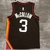 Jersey Portland Trail Blazers 20/21 City Edition, o uniforme perfeito para os fãs do time! - Compre agora o Jersey Portland Trail Blazers 20/21 City Edition e mostre seu amor pelo time! - Garanta já o seu Jersey Portland Trail Blazers 20/21 City Edition e