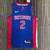 Jersey Detroit Pistons 75 Anos NBA Icon Edition - Comemore o aniversário de 75 anos dos Detroit Pistons com estilo - Camisa oficial do time de basquete NBA Detroit Pistons - Edição Icon do 75º aniversário dos Pistons - Jersey exclusivo para os fãs dos Pis