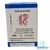 AGULHA PARA ACUPUNTURA DRAGON 25X25 IND. C/100