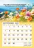 Calendario 2025 - Vertical en internet