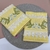 Kit Sereno Amarelo - Floral