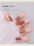12ml gel geléia verniz para unhas semi permanente top coat - Baena Shop