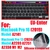 Película protetora de teclado universal para Notebook - GandHOfacilities