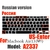 Película protetora de teclado de silicone para Notebook - vários modelos na internet