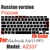 Película protetora de teclado de silicone para Notebook - vários modelos - GandHOfacilities