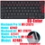 Película protetora de teclado universal para Notebook na internet