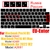 Película protetora de teclado de silicone para Notebook - vários modelos - loja online