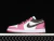 Air Jordan 1 Low 'Berry Powder'