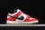 Frame Skate X Nike Dunk SB Dunk Low ‘Habibi’ - buy online