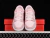 Nike Dunk Low WMNS 'Teddy Bear' Light Soft Pink - comprar online