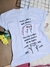 Camisa Baby Look Flork Meme "Boletos"