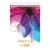 CADERNO UNIV MULHER 80F ESPIRAL SUPERIOR - comprar online