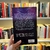 El rugido - Emma Clayton - comprar online