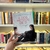 A dos metros de ti - Rachael Lippincott