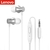 Fone one de ouvido Lenovo 3.5mm hf130 na internet