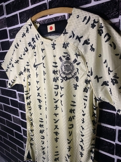 Camiseta Corinthians Versão Jogador - comprar online