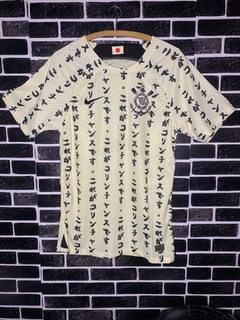 Camiseta Corinthians Versão Jogador