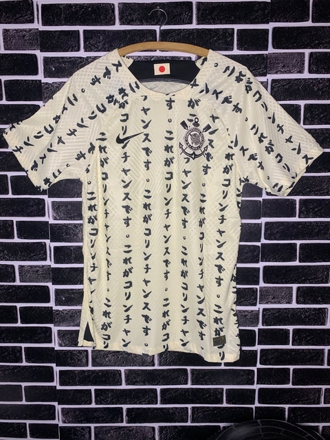 Camiseta Corinthians Versão Jogador