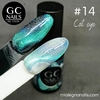 Cat eye 14 - comprar en línea