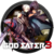 Imagem do Botton God Eater 3 - 4,5cm broche com chaveiro