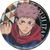 Imagem do Botton Jujutsu Kaisen 4,5cm botton de chaveiro - 7