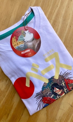 Remera M/c Kids Bass 23 - Rethink Hurlingham