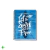 CADERNO 1X1 CD CREDEAL MORMAII MASCULINO 80F C/3 na internet