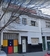 Venta Terreno Villa Crespo Almagro USAM Unico en la zona - comprar online