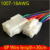TECNO CONECTOR 5557 MOLEX 5559 4.2 MM AUTOMOTRIZ, PROYECTOS ELECTRONICOS, MOTO en internet