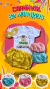 Body bebê Meu Primeiro Carnaval VERDE - roupa infantil carnaval - comprar online