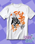 Camiseta Haikyuu en internet