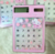 Calculadora Hello Kitty na internet