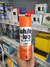 OLEO DESENG LUBRIF WHITE LUB 300ML PT12UN QTD. 1.00 PT