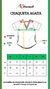 Chaqueta Ágata Petróleo con Salmón - Avetement