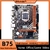 B75 Motherboard desktop M.2 LGA1155 para i3 i5 i7 CPU Suporta memória DDR3, sat