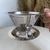 Filtro de Café Coador Pequeno em Aço Inox - comprar online