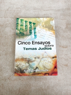 Cinco ensayos sobre temas judíos