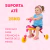 Triciclo Infantil Bimba K&K Toys Rosa – Portátil e Fácil de Transportar - loja online