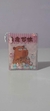 mini cuaderno capibara