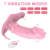 Vibrador Mariposa - B3kinky