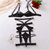 Lingerie - B3kinky