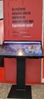 Aluguel de Totem Touch Screen 50" horizontal Interativo para Bahia Farm Show 2025 - loja online