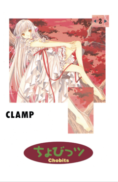 PRE / CHOBITS 02