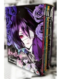 PRE / ANOTHER BOXSET