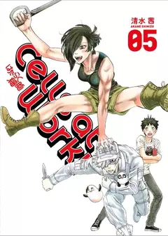 PRE / CELLS AT WORK 05