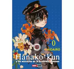 PRE / HANAKO KUN 0 (ONE SHOT)