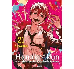 PRE / HANAKO KUN 21