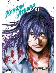 PRE / KENGAN ASHURA 04